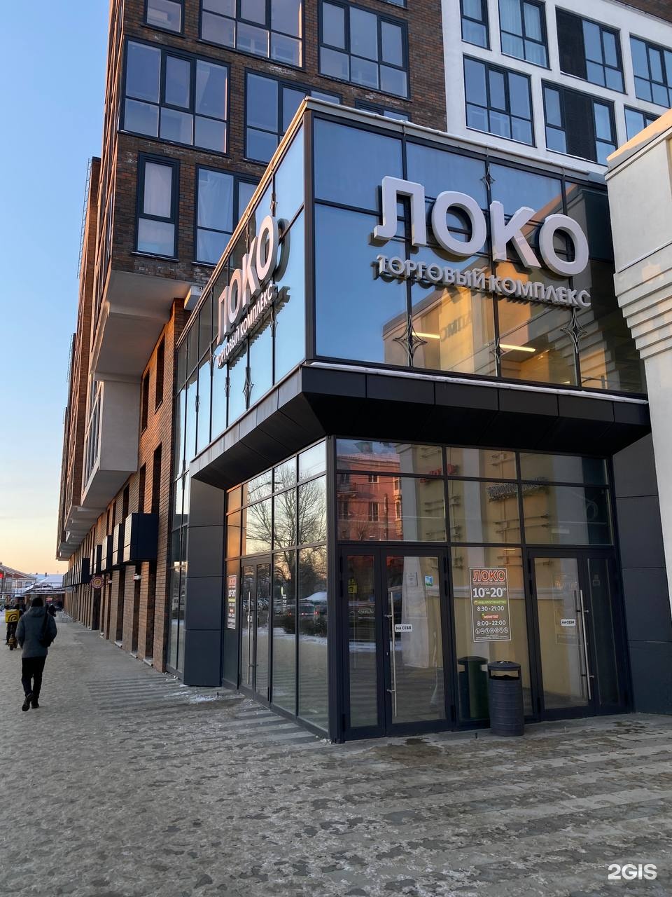 12k shop — пр. Строителей, 18к1