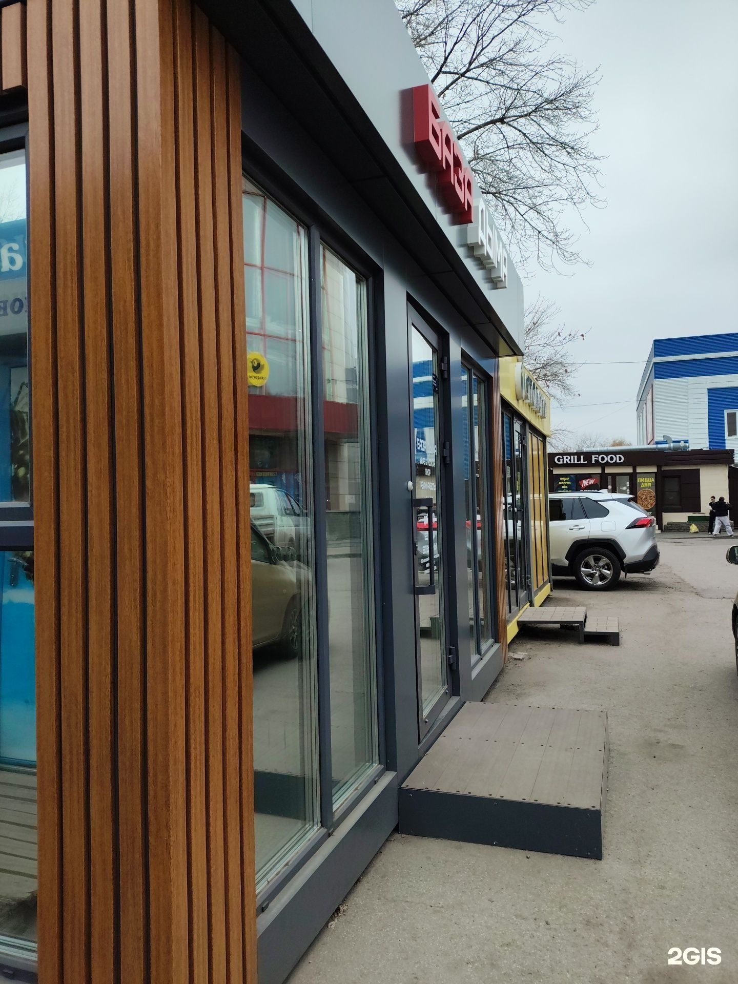 База Дыма — ул. Тимуровская, 17/2