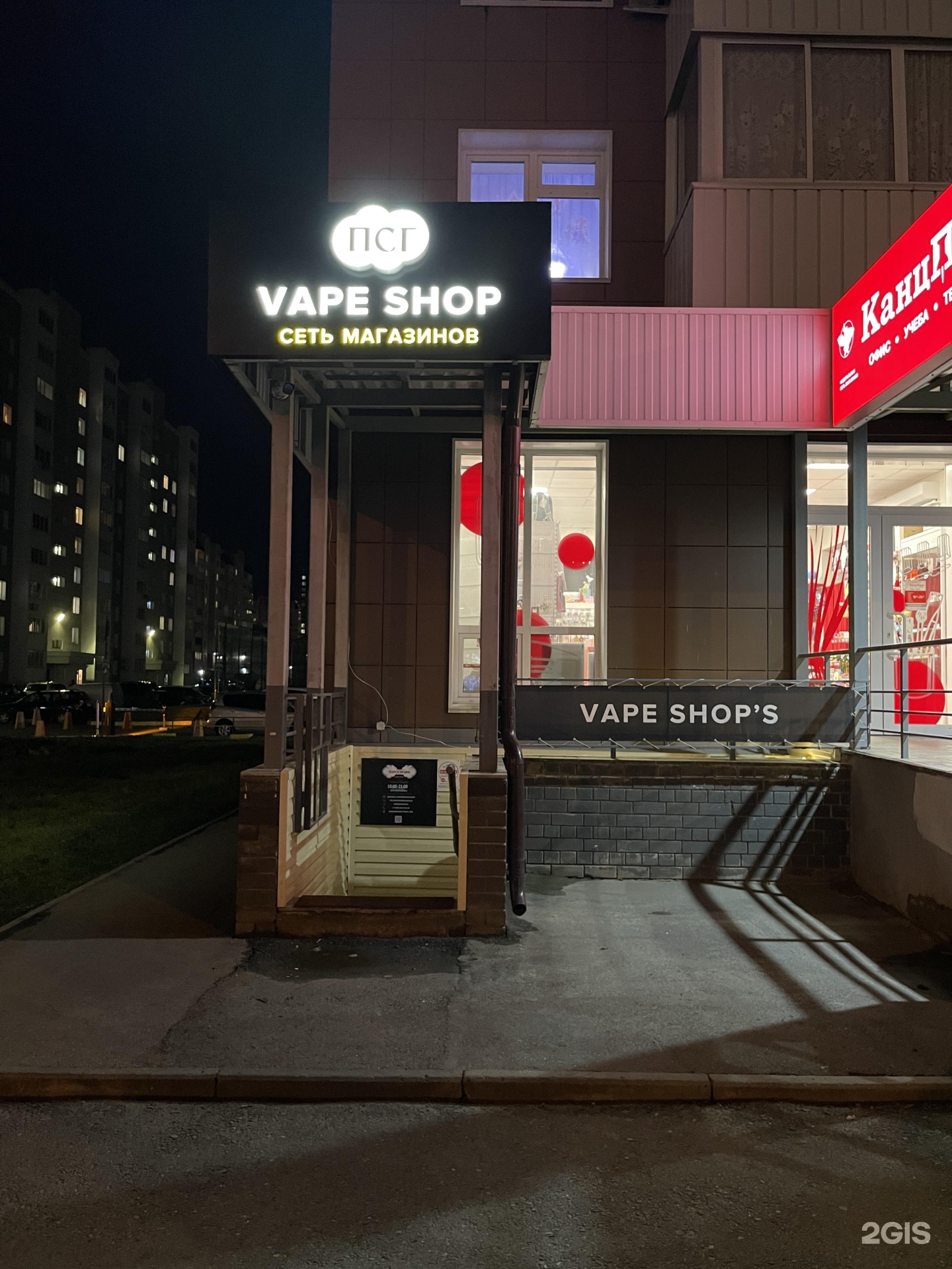 Паросигара