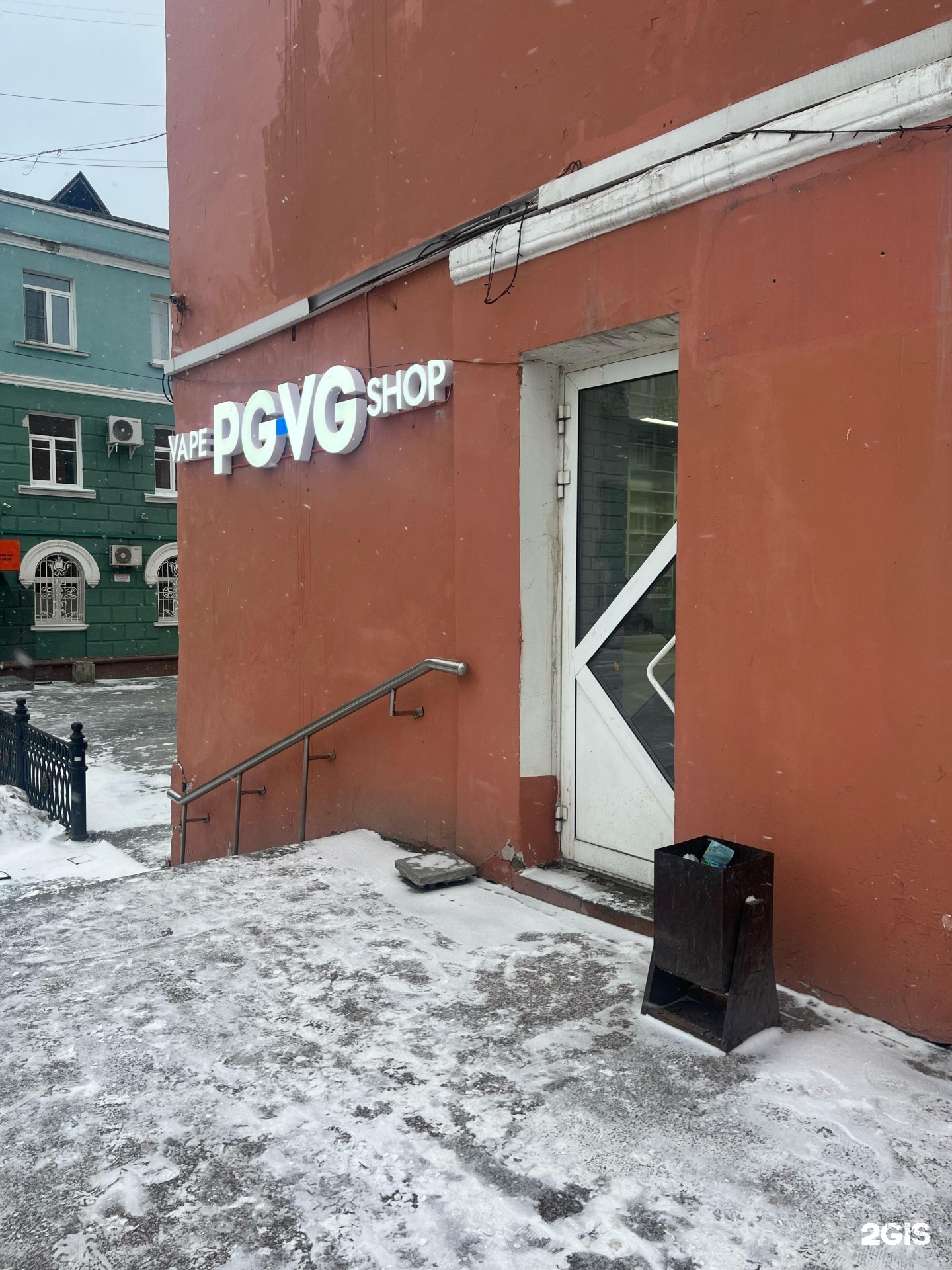 PG&VG — пр. Ленина, 71 (ТЦ Россия)