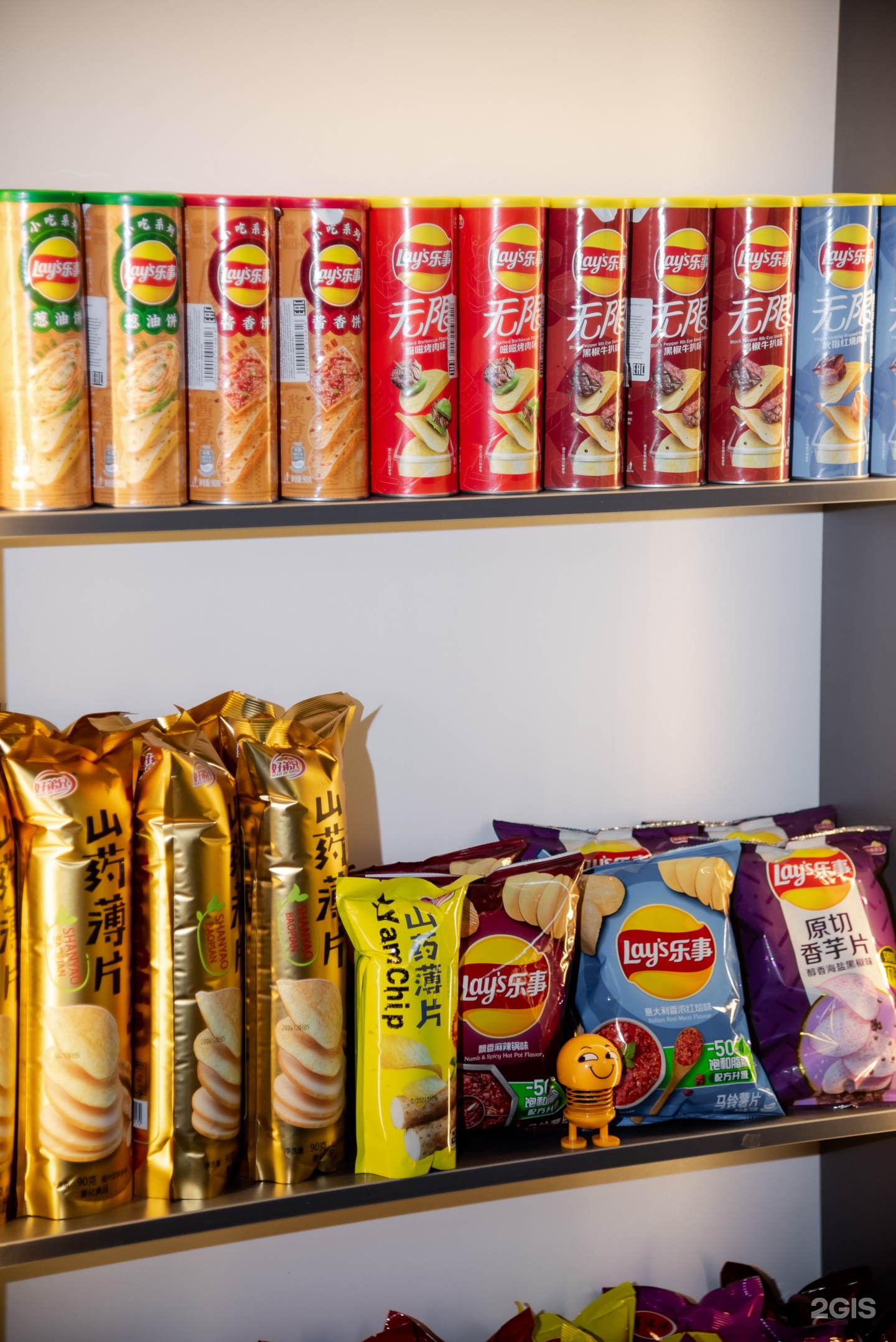 Smailus — ул. Герцена, 3 к2 (рп. Южный)