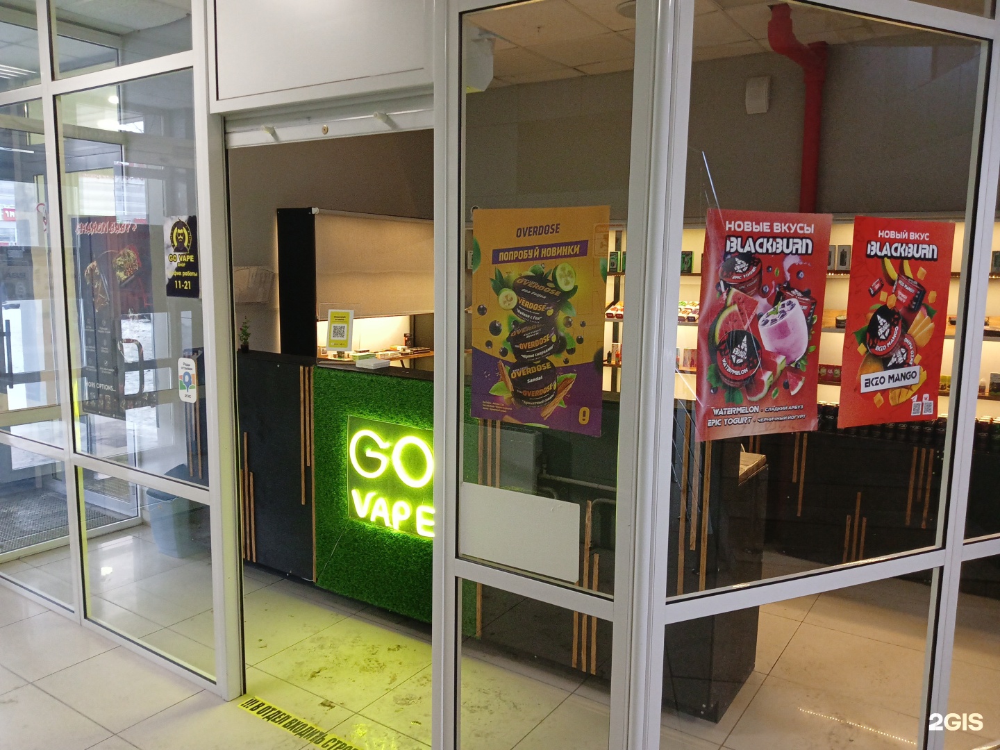 Синдикат — ул. Кавалерийская, 9